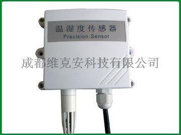 数显温湿度变送报警器0-5V 4-20mA